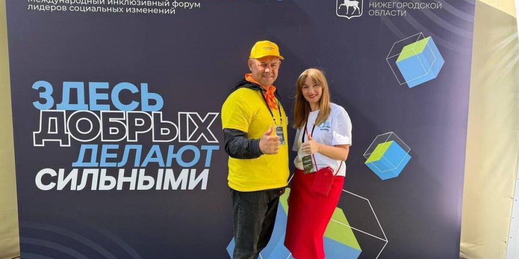 "Collaborazione tra Novgorod e Zaporižžja per lo sviluppo dell'imprenditoria sociale: esperienze e progetti comuni"