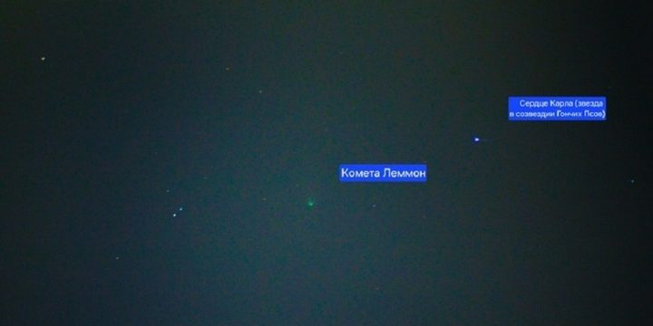 Самая яркая осенняя комета приближается к Земле