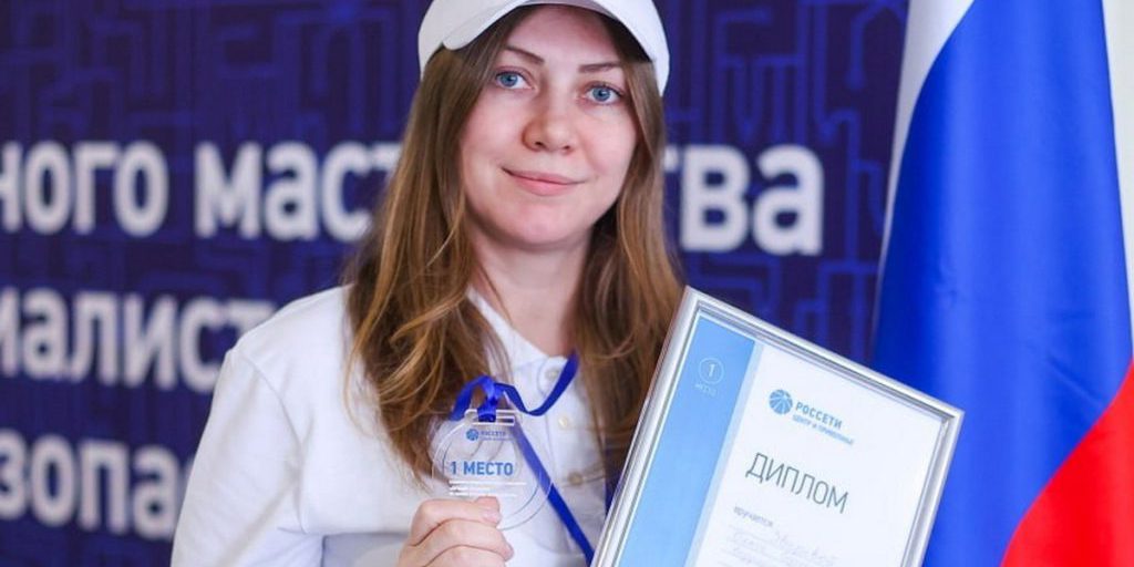 Специалист «Россети Центр и Приволжье» из Марий Эл стала победителем конкурса профмастерства «Лучший специалист по экологической безопасности»