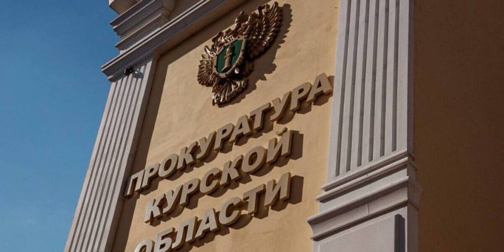 Завершено расследование дела о мошенничестве и незаконной миграции в Курске