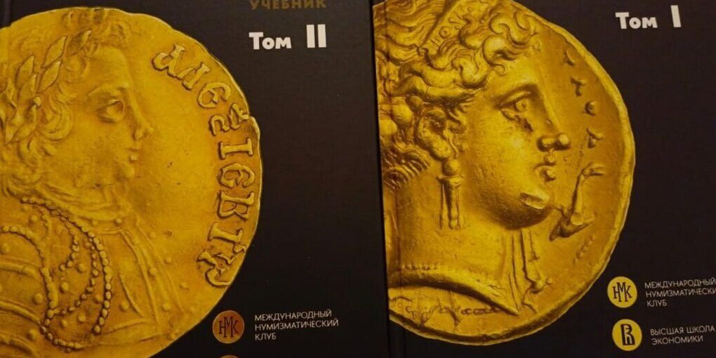 Уникальный клад Петровской эпохи представлен на научной конференции в Санкт-Петербурге