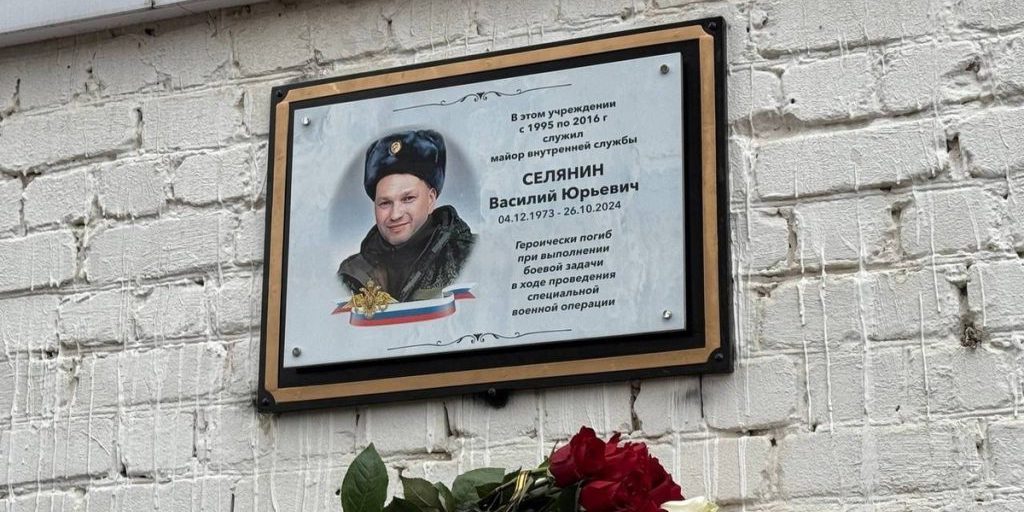 Inaugurata a Kohma una targa commemorativa in onore del maggiore Vasilij Seljanin deceduto durante l'operazione militare speciale