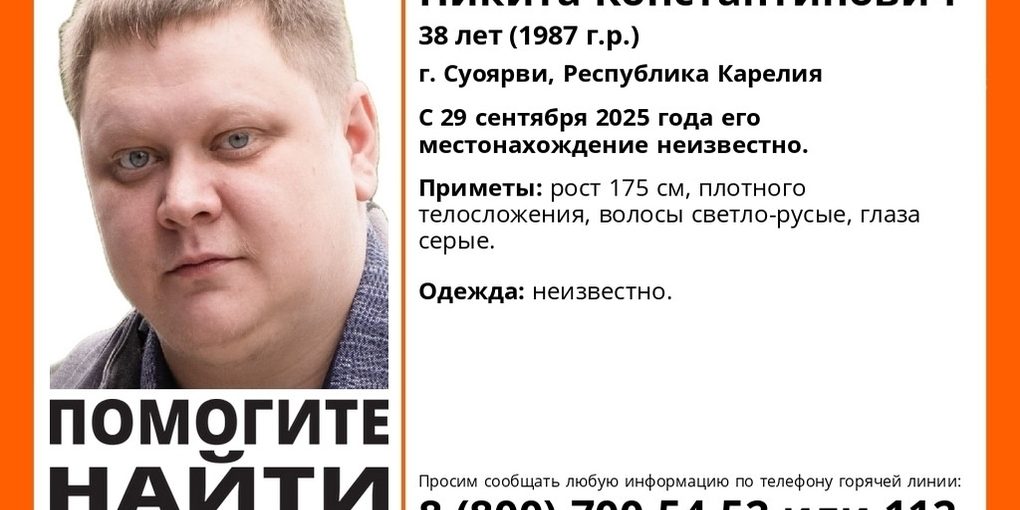 В Карелии ищут пропавшего в Суоярви Никиту Копыльцова