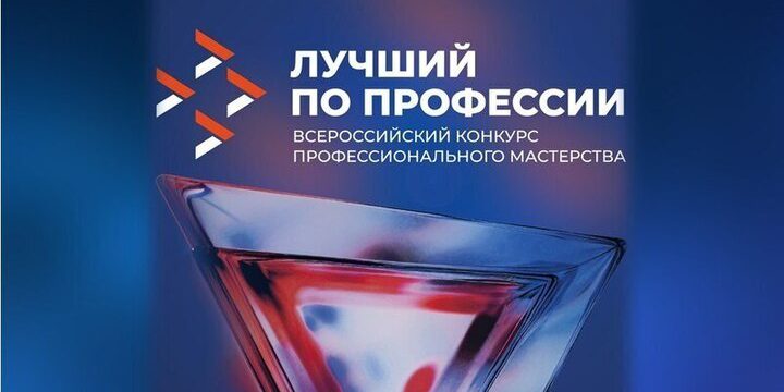 Нижегородец признан лучшим фрезеровщиком России