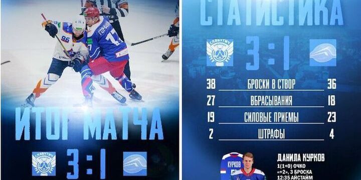 Smolensk Slavutich Trionfa per la Terza Volta Consecutiva nel Campionato di Hockey su Ghiaccio