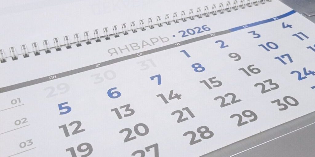 Саратовцев ждут самые длинные за десятилетие новогодние каникулы