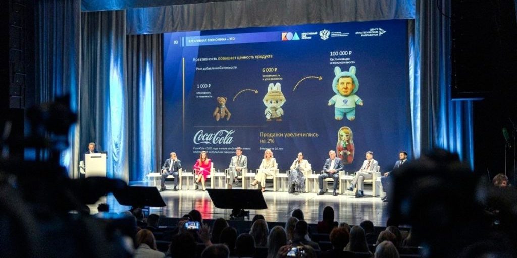 На форуме «Креативный код» рассказали о поддержке творческого бизнеса в Туле