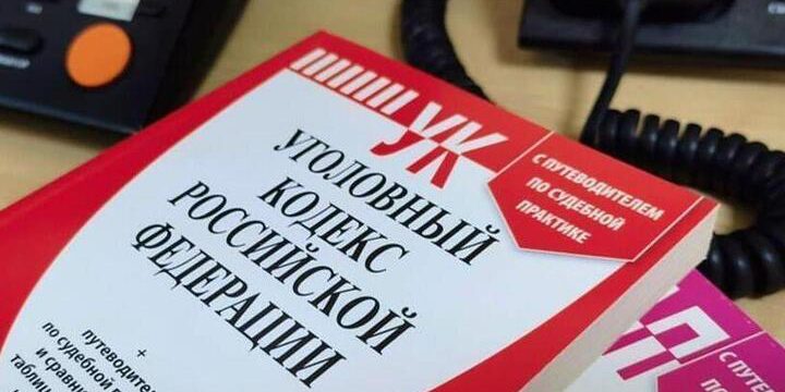В Пятигорске возбуждено уголовное дело в отношении местной жительницы за хранение запрещенных веществ