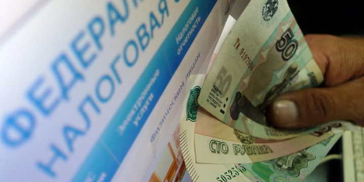 Россиян предупредили о последствиях несвоевременной уплаты налогов