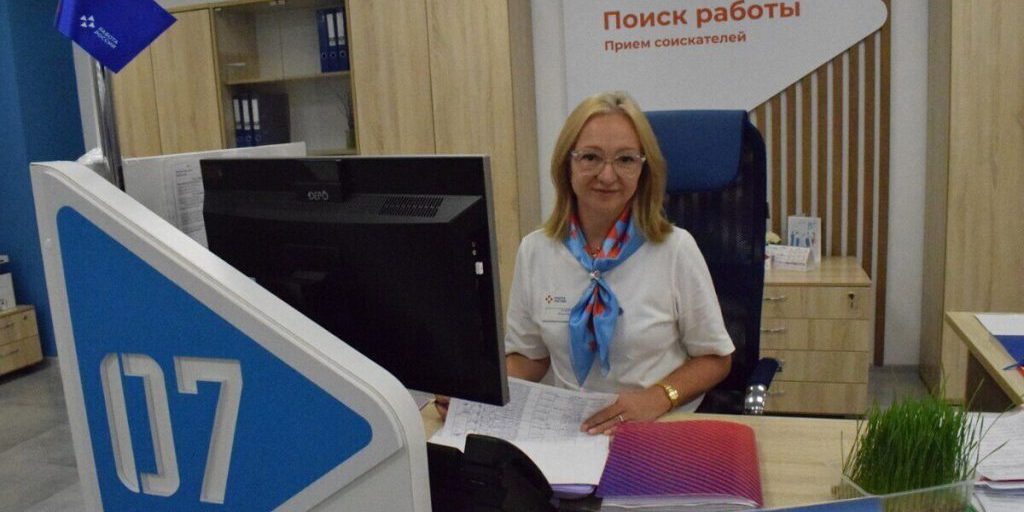 Centro per l'Impiego di Krasnodar aiuta oltre 3000 abitanti a trovare lavoro nel 2025