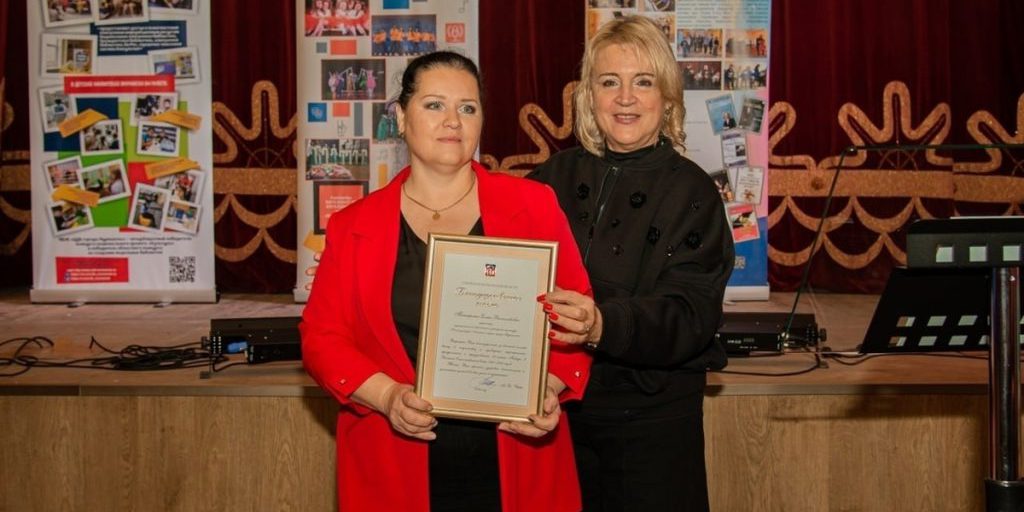 В Мурманске лучшим работникам культуры вручили благодарственные письма