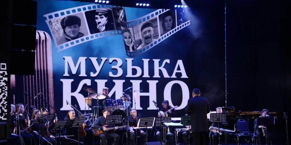 Concerto di Musica da Film in Kalmykia: Un'Esperienza Unica di Fusione tra Classica e Colonne Sonore