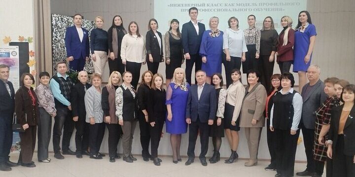 Пензенские педагоги обсудили перспективы создания инженерных классов