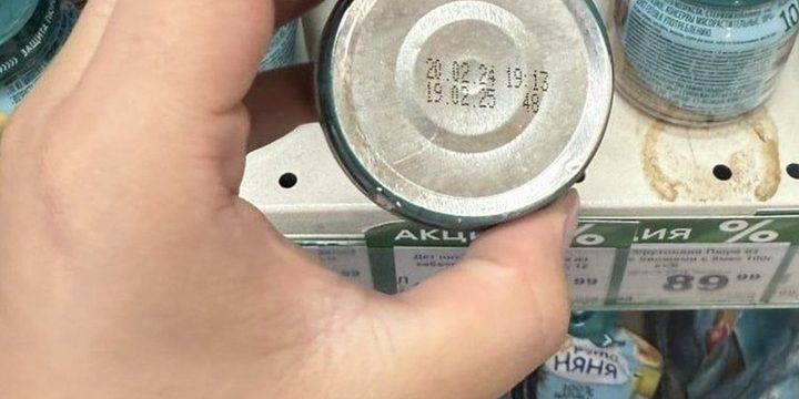 Просроченное детское питание обнаружено в красноярском супермаркете