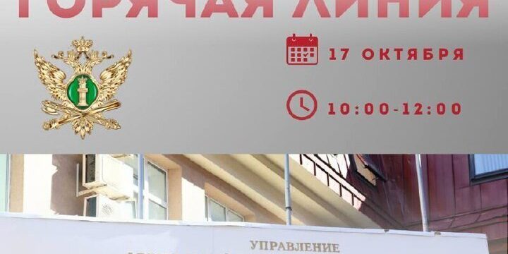 Lotta alla Corruzione nella Regione di Penza: Nuova Linea Calda per Segnalare Irregolarità