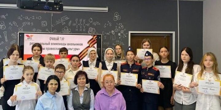 Olimpiade sulla Cultura Ortodossa a Orel Si Conclude con Successo
