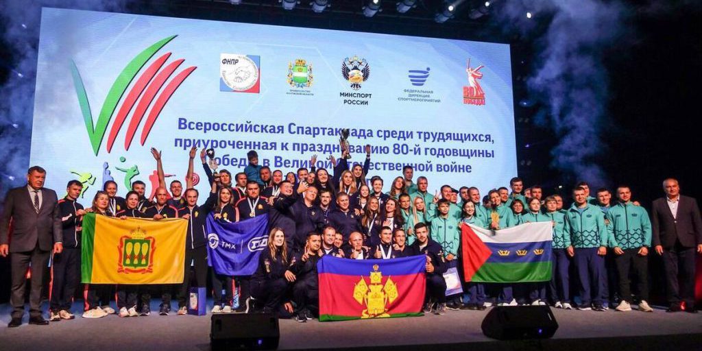 "VIII Spartachiada dei lavoratori a Kaluga: celebrazione sportiva dell'80º anniversario della Grande Vittoria"