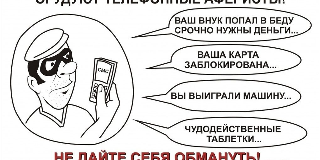 Truffe online: un uomo perde i suoi soldi a Jaroslavl dopo aver investito in un'offerta pubblicizzata su Internet