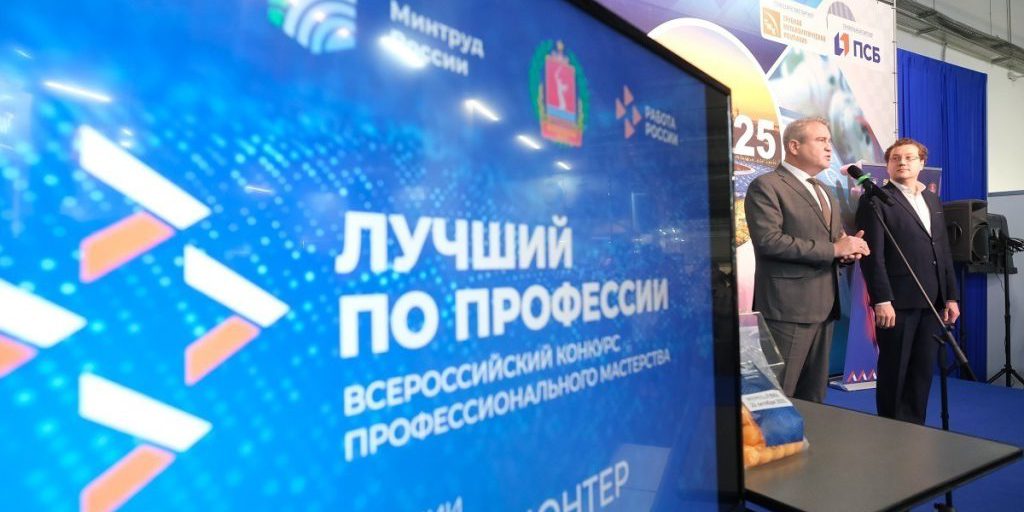 Волгоградец стал лучшим электромонтером России и выиграл 1 миллион рублей