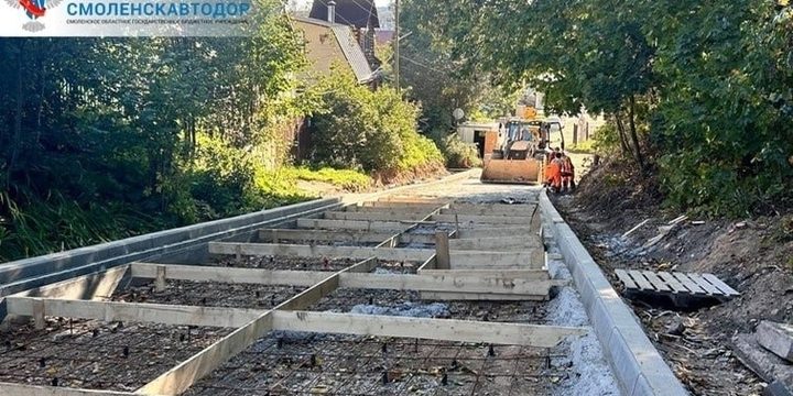 В Смоленске проходит капитальный ремонт улицы Толмачева