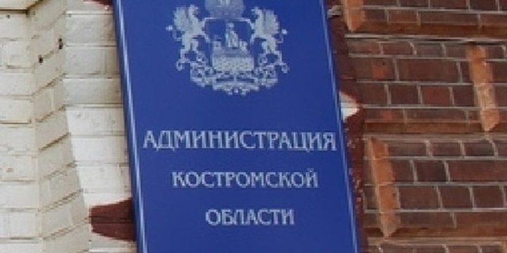 Sussidio per mamme studentesse a Costroma: il governatore Sergey Sitnikov lancia una proposta per sostenere le giovani madri nella regione