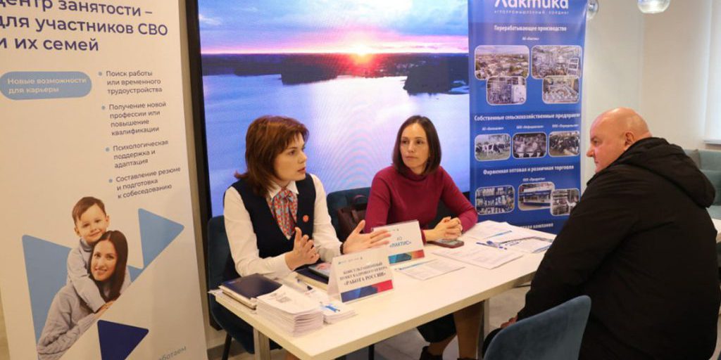 Семь предприятий Великого Новгорода предложили работу ветеранам СВО