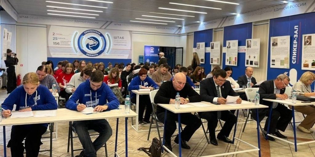 Более 60 человек написали Агродиктант в Штабе общественной поддержки «Единой России»