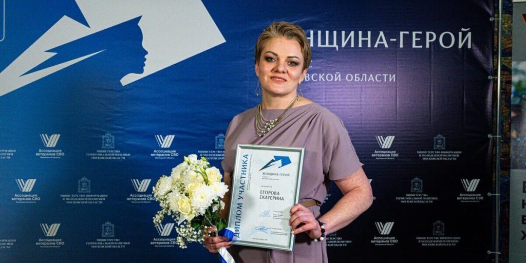 Una Pedagogista di Serpukhov in Semifinale al Concorso Donna Eroica 2025 nella Regione di Mosca