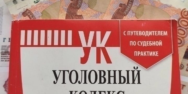Белгородцу грозит пять лет лишения свободы за кражу телефона
