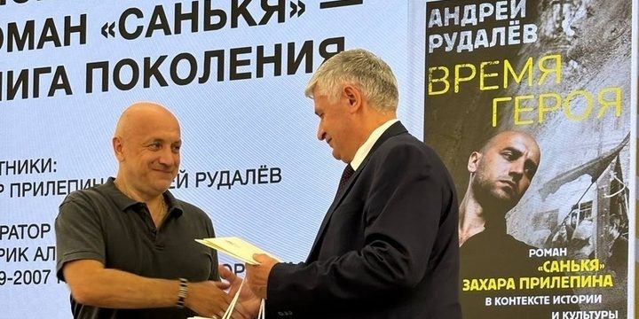 Nuovo Leader per l'Unione degli Scrittori della Federazione Russa a Nižnij Novgorod