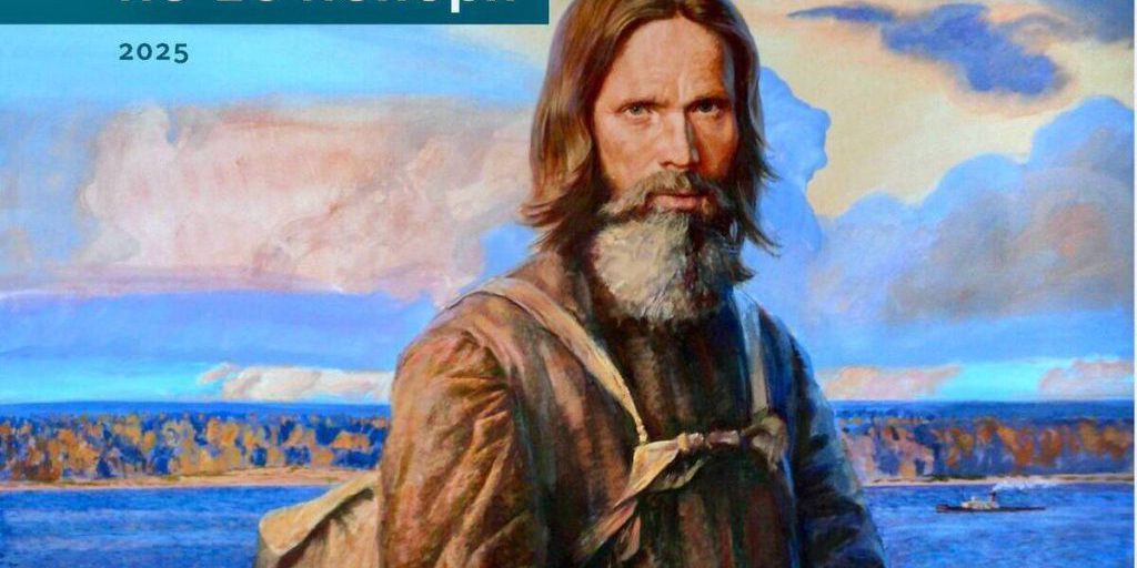 Выставка "Странник" откроется в Чебоксарах 17 октября