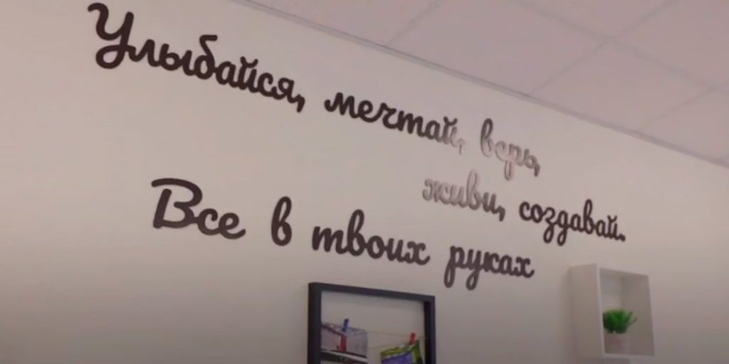 Юные липчане приложили руку к дизайну своей школы