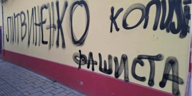 8f0d5835e769780c5bc37ced1969f224-1