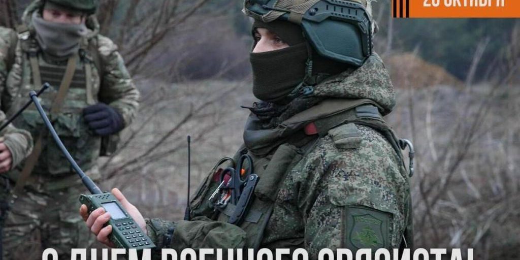 Прохватилов поздравил запорожских военных связистов с профессиональным праздником