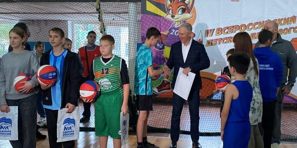 Херсонские единороссы провели турнир по дворовому баскетболу 3х3