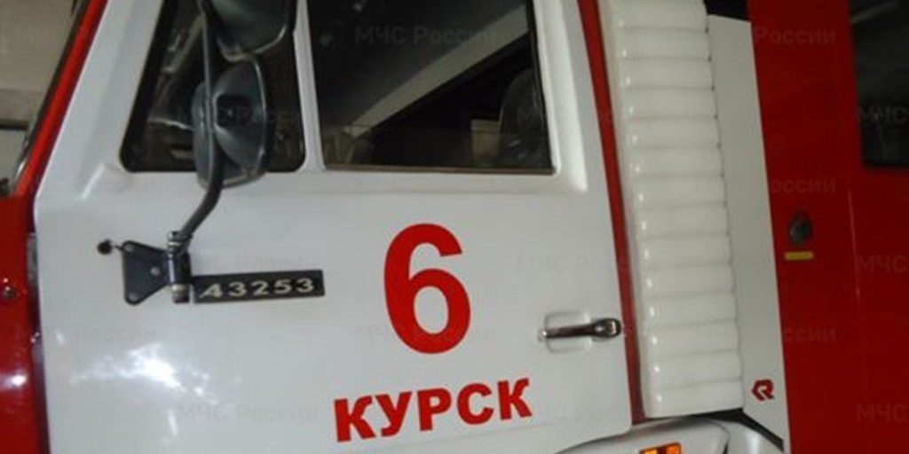 В Курчатове после падения украинского БПЛА произошёл пожар