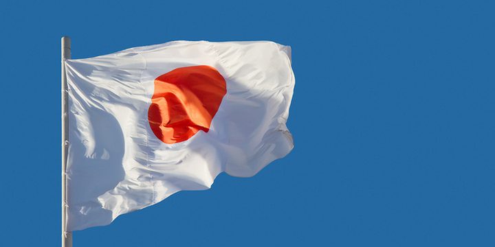 Dimissioni del Governo Giapponese alla Vigilia delle Elezioni