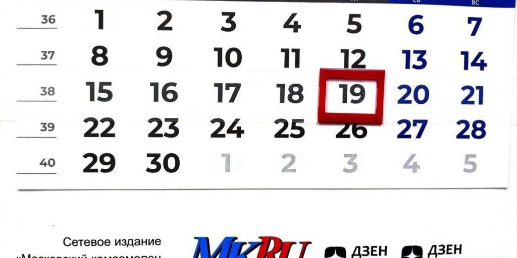 Il 19 settembre nella storia: la scoperta della pressione atmosferica di Blaise Pascal e il suo impatto sulla scienza e sulla tecnologia moderna