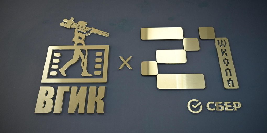 Nuovo Spazio Educativo a Mosca: Intelligenza Artificiale e Reti Neurali per il Futuro del Cinema