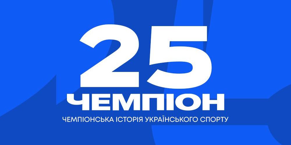 Champion premiato come miglior portale sportivo online del 2025