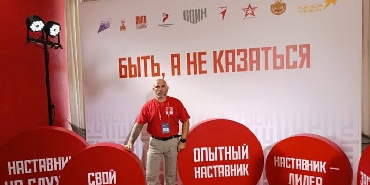 Пензенский наставник представит регион на всероссийском конкурсе в Казани