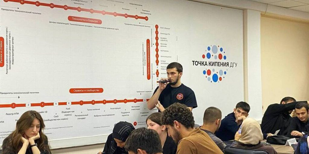 Progetto di Sviluppo per Giovani Imprenditori nel Daghestan: Una Nuova Opportunità per il Successo Economico