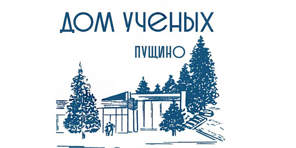 Выставка «Чехов и его герои» откроется в Доме учёных Пущино