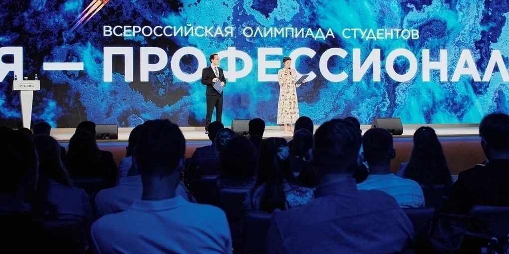 В Олимпиаде «Я профессионал» предлагают поучаствовать студентам из Орловской области