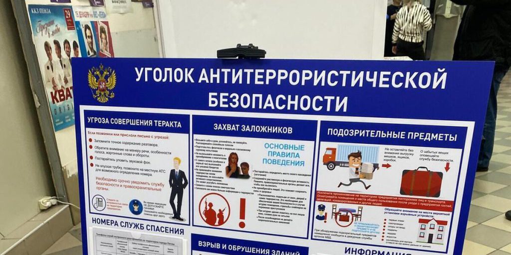В Пензе прошла антитеррористическая тренировка в торговом центре «Гостиный двор»