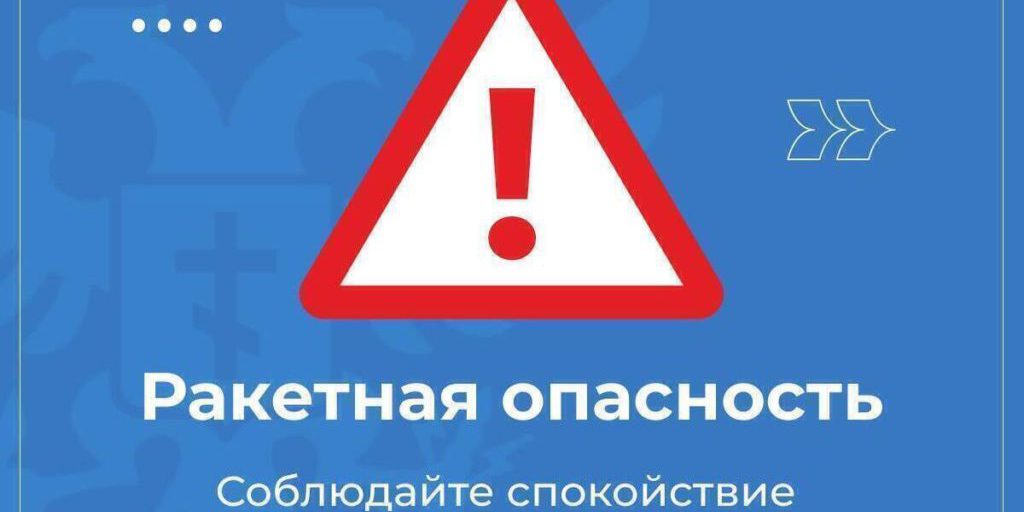 В Херсонской области дали отбой сигналу опасности БПЛА