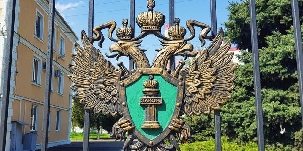 Прокуратура Ставропольского края пресекла незаконную приватизацию санатория в Сочи