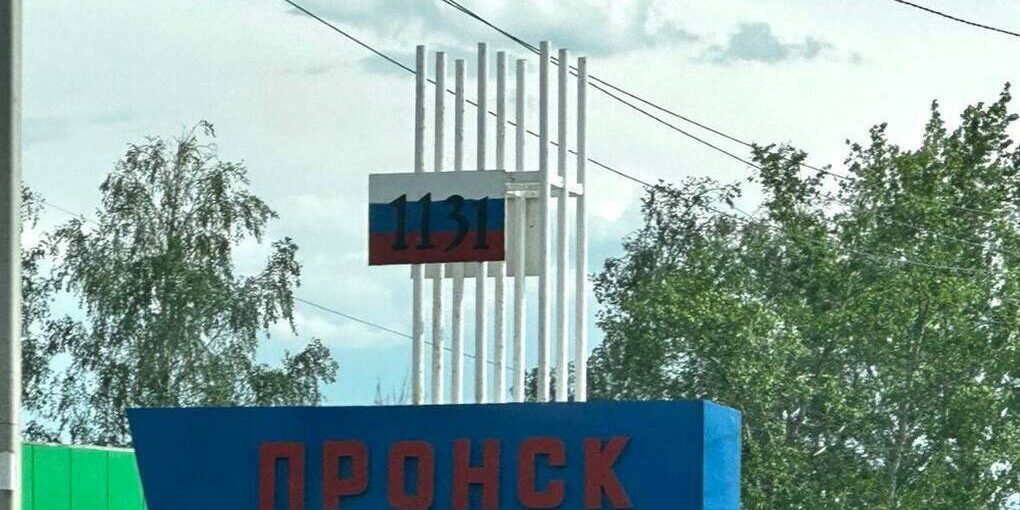 В Пронском районе не контролировали качество питьевой воды в колодцах