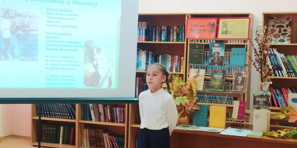 Celebrazioni per il 130esimo anniversario della nascita del poeta russo Sergej Esenin: un omaggio alla sua vita e opera