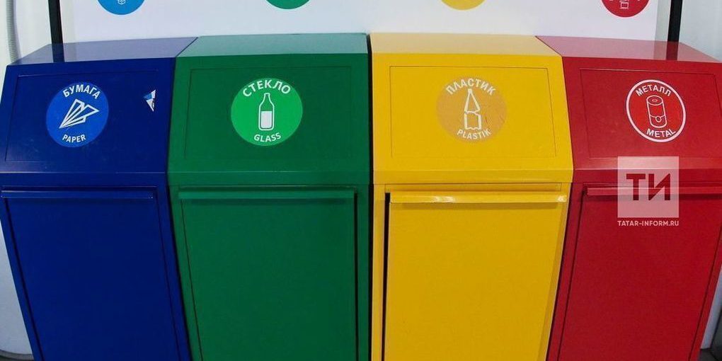 В Казани планируют расширить инфраструктуру для раздельного сбора мусора